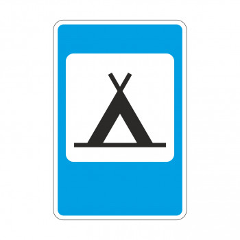 7.10 Кемпинг